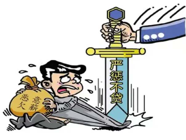 “工資監管系統平臺”，為您的企業合規經營保駕護航！