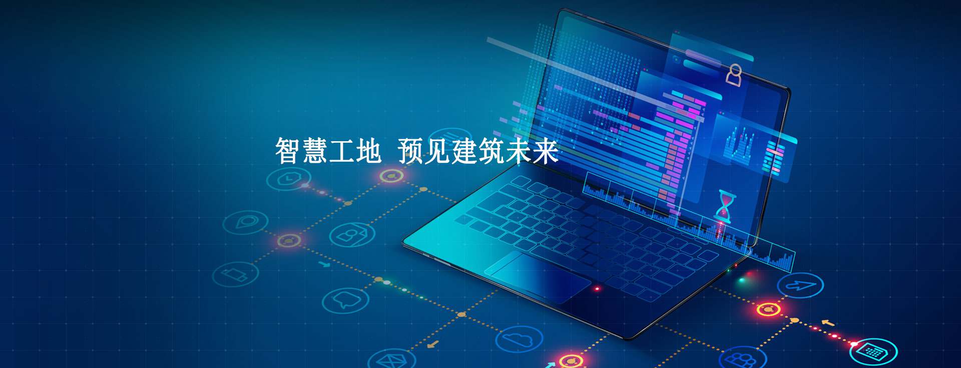陜西知行華智：智慧工地升降機監(jiān)測系統(tǒng)解析！
