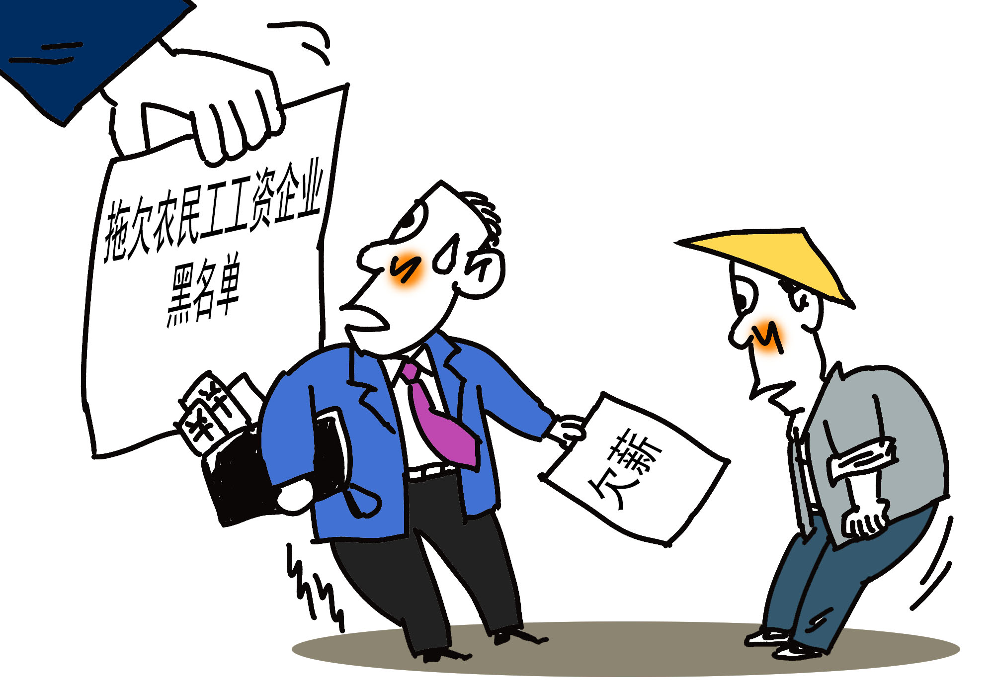 淮北市推進施工實名制管理-勞務實名制管理系統(tǒng) 淮北市推進施工實名制管理-勞務實名制管理系統(tǒng)