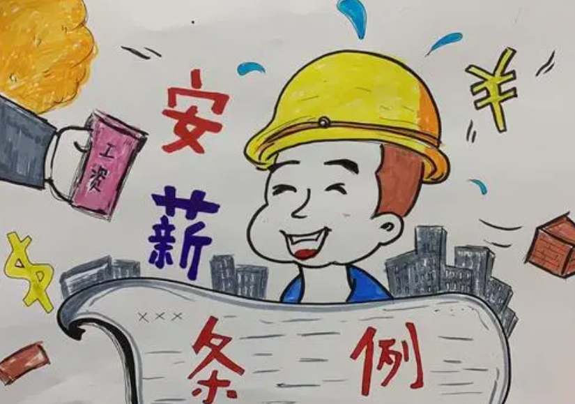 河北:“組合拳”護航農(nóng)民工“安薪”-工資監(jiān)管系統(tǒng)平臺 河北:“組合拳”護航農(nóng)民工“安薪”-工資監(jiān)管系統(tǒng)平臺