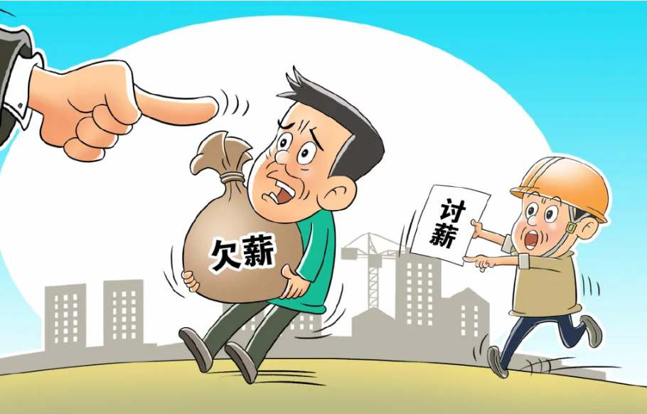 農民工工資被拖欠，山陽行動了！工資監管系統平臺