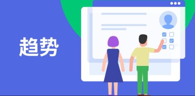 國內建設工程項目管理系統的最新趨勢你知道嗎？