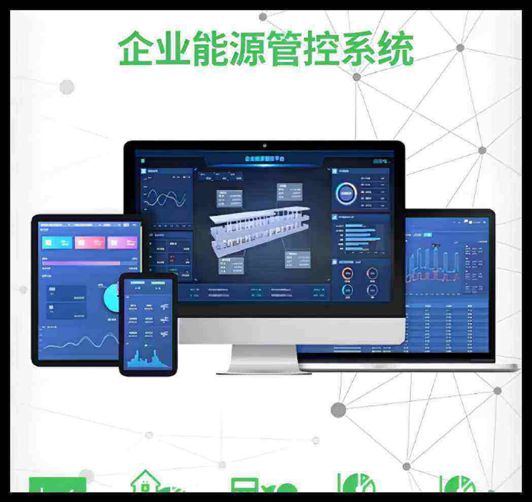知行華智的化工建設(shè)智慧工地方案適用于哪些人群？