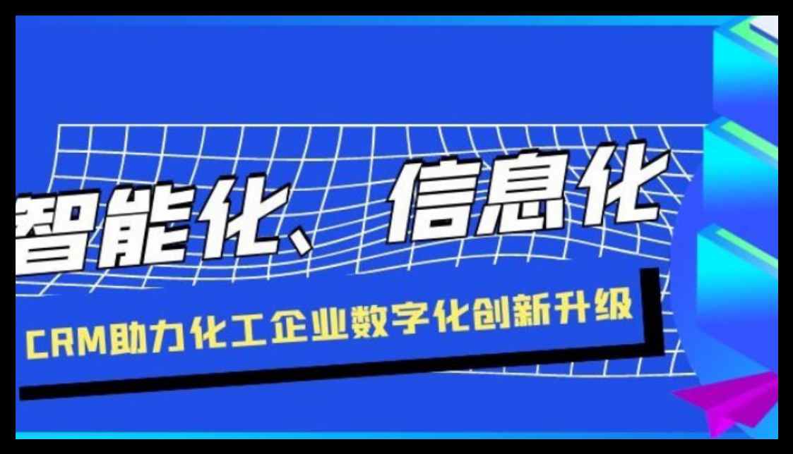 知行華智：電力智慧工地系統(tǒng)解決方案提供商！